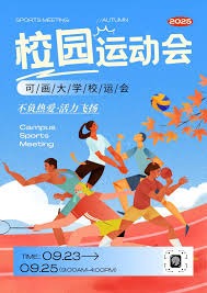 《实况足球2019》DLC 6.0发布